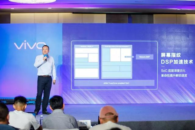 vivo低调发布黑科技，你们的手机很快就会用上