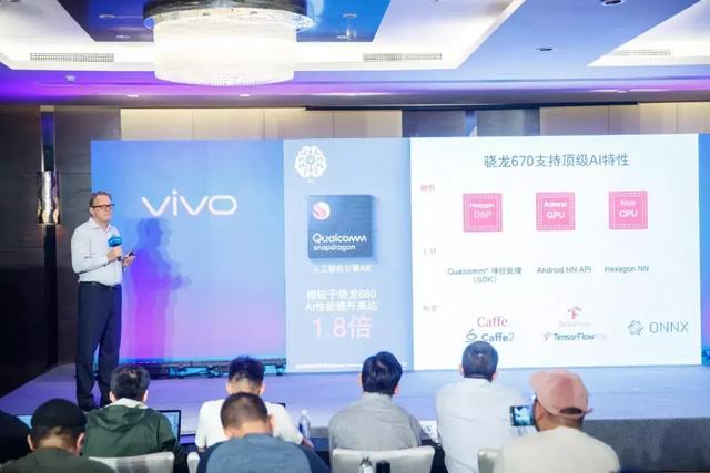 vivo低调发布黑科技，你们的手机很快就会用上