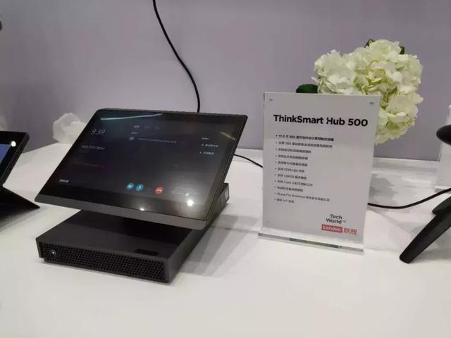 多款重磅新品亮相后，联想今天还“意外”泄密了一款新手机！