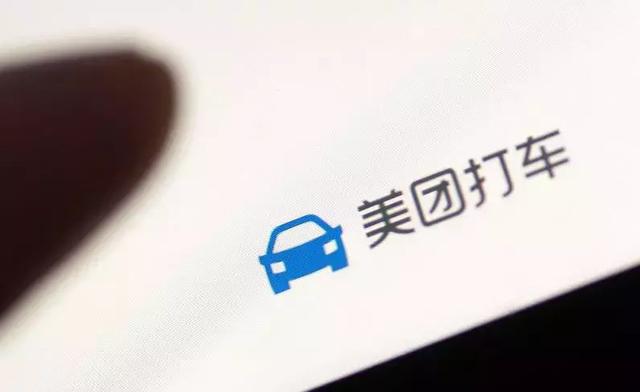连亏8年，美团拿什么来撑起500亿美元市值？