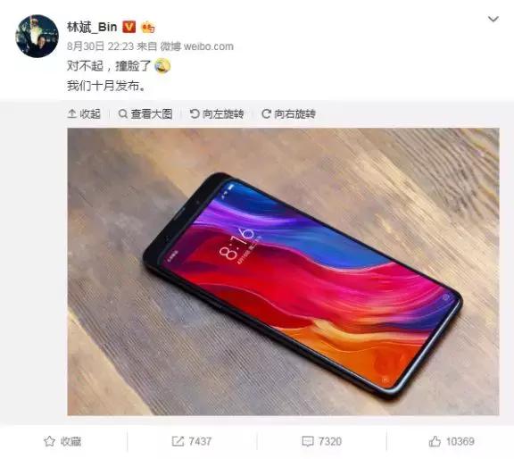 换机必看，节后将有多款重磅旗舰轮番来袭！