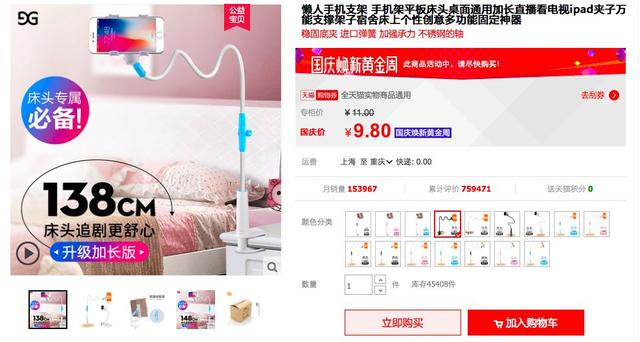 假期不出门？靠它们续命了：值得拥有的十一宅家神器