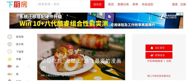 假期不出门？靠它们续命了：值得拥有的十一宅家神器