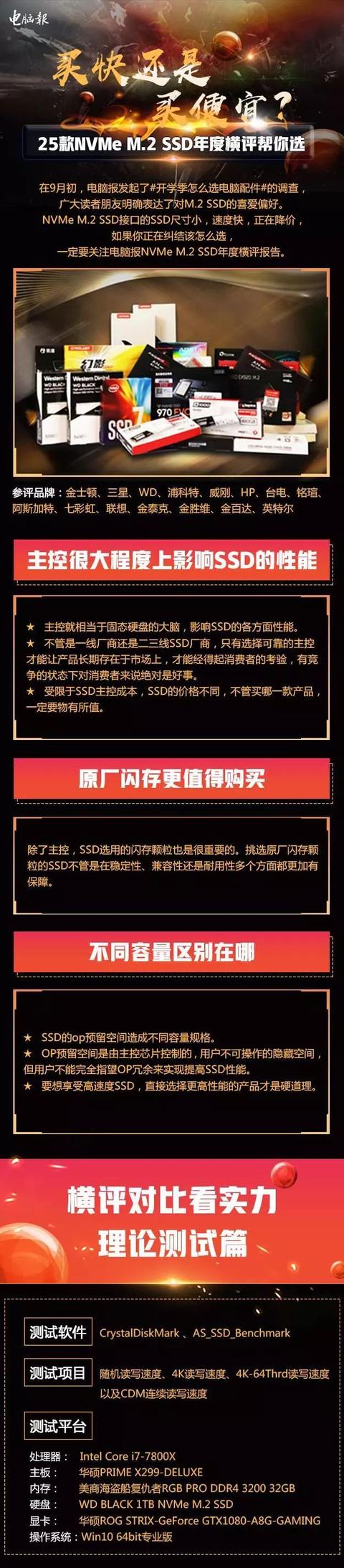 一图解忧伤！等待电影进场前来这幅图中找找茬