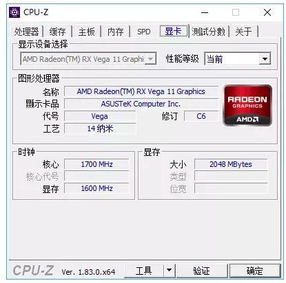 玩游戏何需靠独显！锐龙5 2400G核显亦能战四方