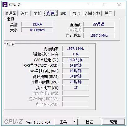 玩游戏何需靠独显！锐龙5 2400G核显亦能战四方