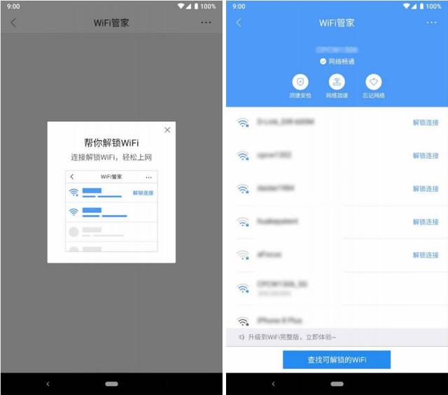 “老牌”已非最佳选择，新生国产手机浏览器横评