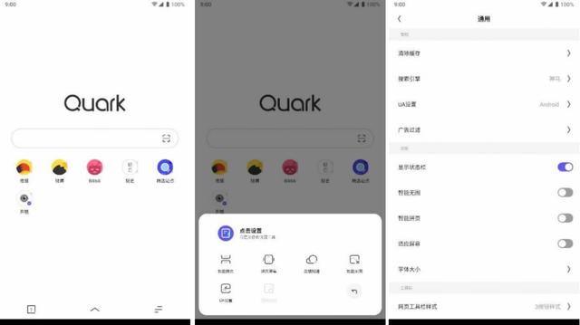 “老牌”已非最佳选择，新生国产手机浏览器横评