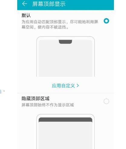 巅峰对决，iOS 12和 Android 9 .0谁更出色