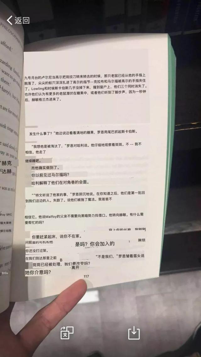 微信扫一扫有多强大？这些功能都被你浪费了！
