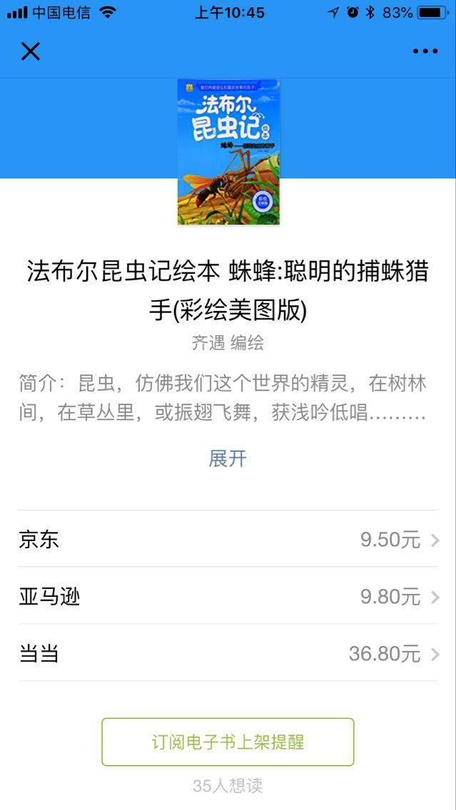 微信扫一扫有多强大？这些功能都被你浪费了！