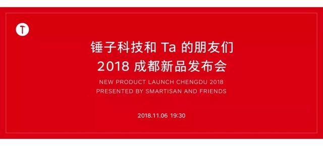 值不值得买？手机不赚钱的老罗做了一款像“砖头”的文青配件