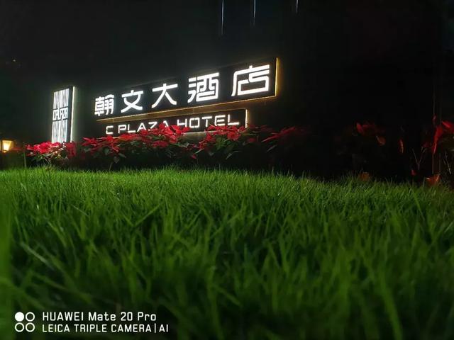 首发｜HUAWEI Mate 20系列：能打败华为的，或许只有它自己