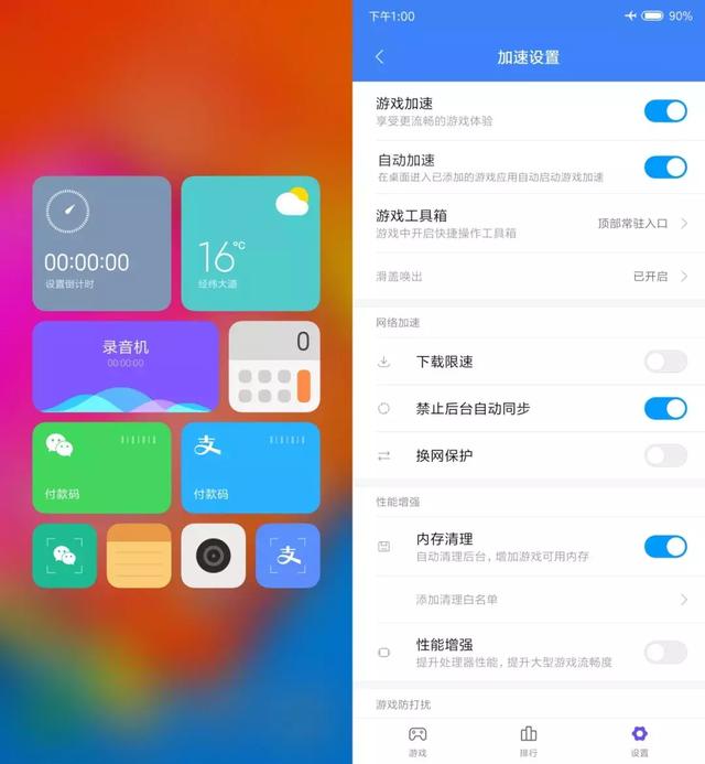 小米MIX 3被吐槽的滑盖，我玩上瘾了！