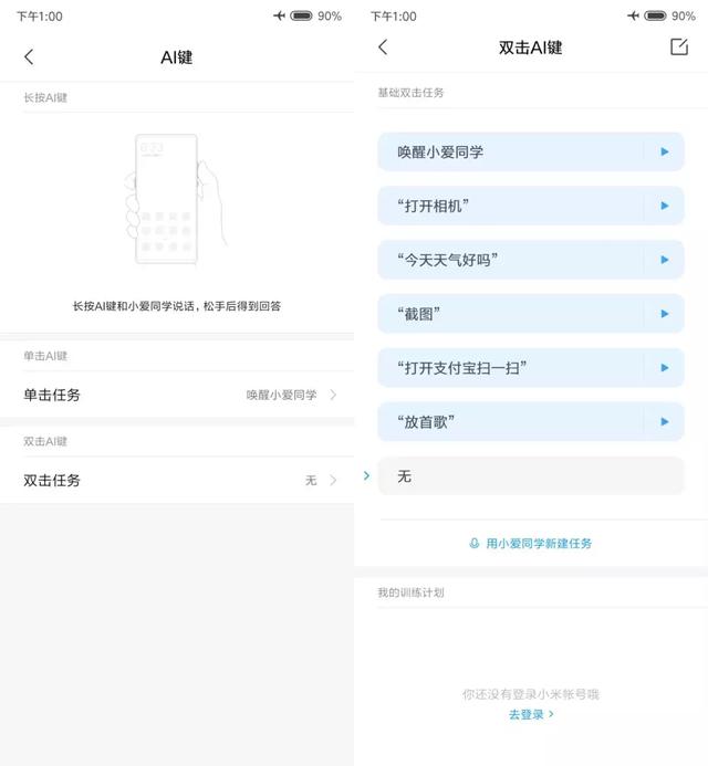 小米MIX 3被吐槽的滑盖，我玩上瘾了！