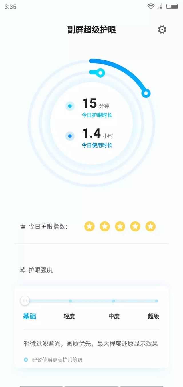 除了成就全面屏，努比亚X的副屏还能这么玩