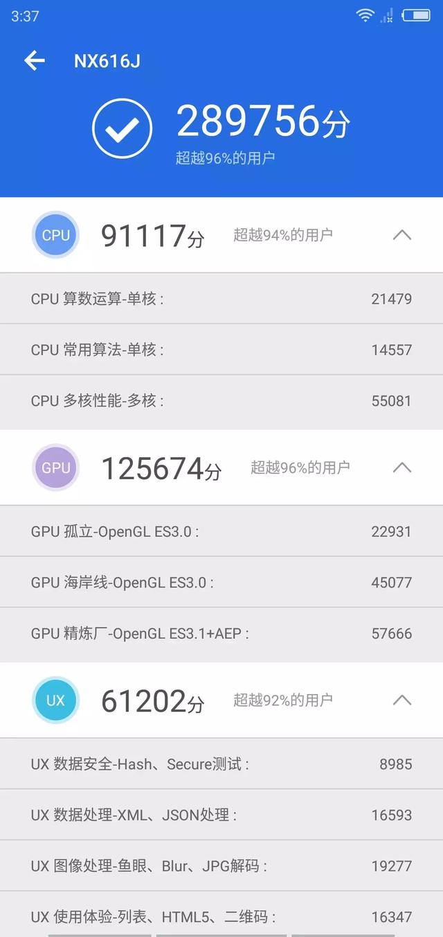 除了成就全面屏，努比亚X的副屏还能这么玩
