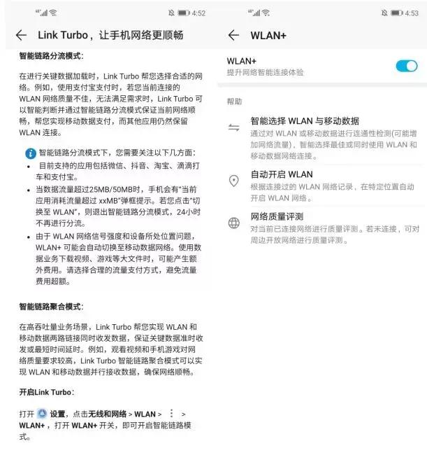 实测后，4800万像素的手机是噱头？