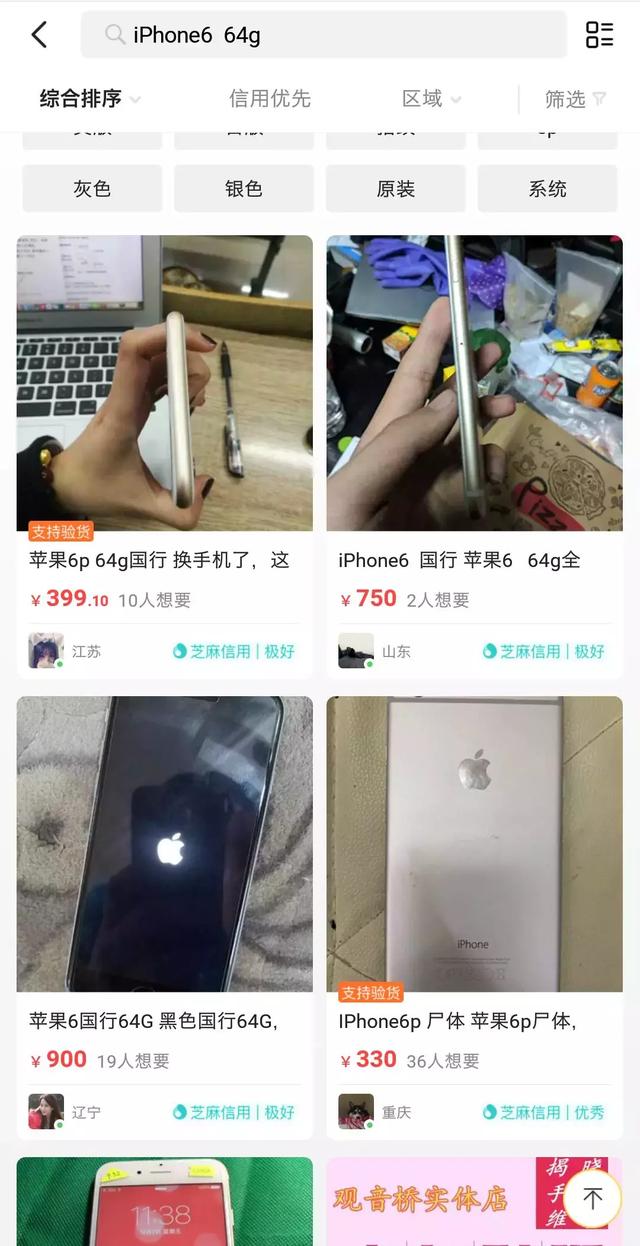 iPhone大降价！我们为你整理了一份抄底清单