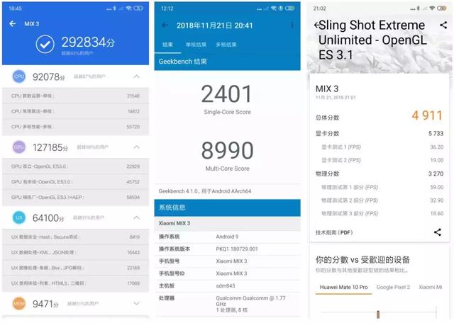 谁更值得买？三款主流滑盖全面屏新机对比评测