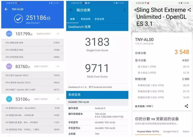 谁更值得买？三款主流滑盖全面屏新机对比评测