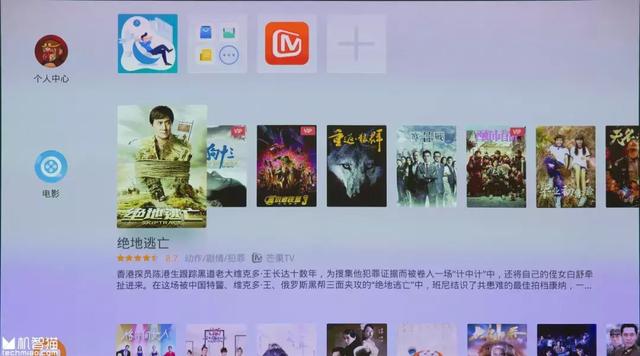 当贝投影F1体验：电视不用买了！
