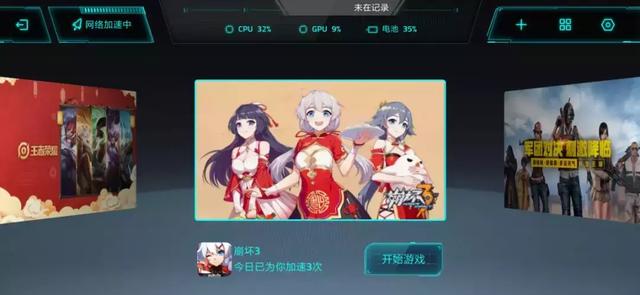 最详尽的小米9游戏性能体验，提前两个月发布的信心在哪？