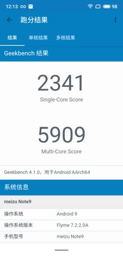魅族Note9首发体验：红米Note7的劲敌来了！