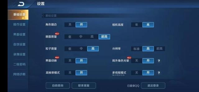同样是4800万的相机，红米Note7的真实表现如何？