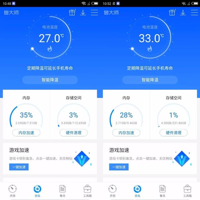 8GB和10GB运存手机体验有没有区别？测试结果让人有些意外……
