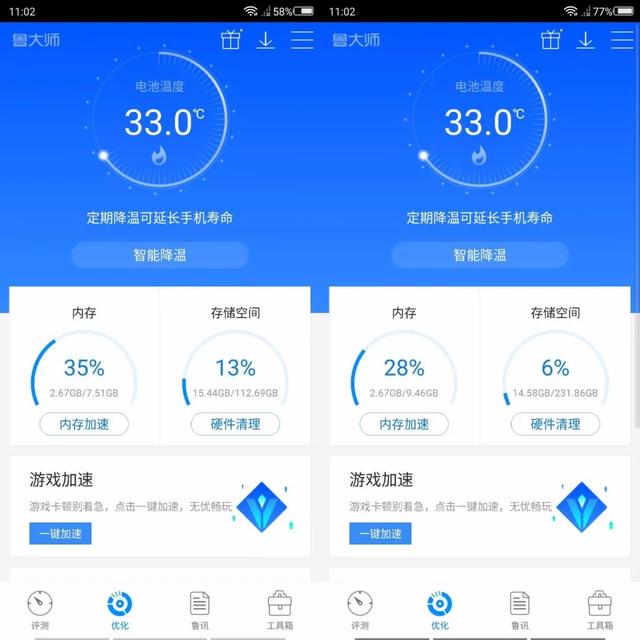 8GB和10GB运存手机体验有没有区别？测试结果让人有些意外……