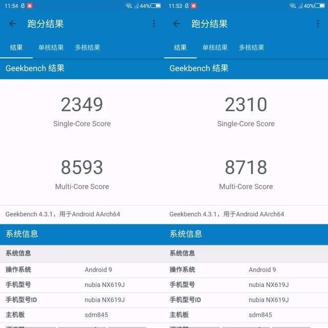 8GB和10GB运存手机体验有没有区别？测试结果让人有些意外……