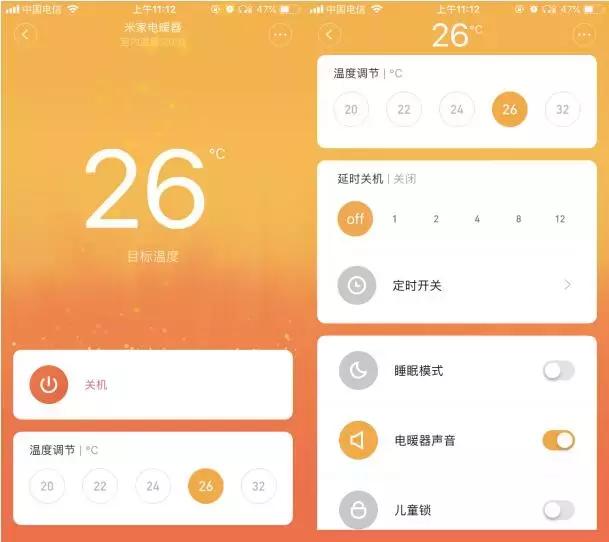 没有地暖的南方，不能没有电暖器