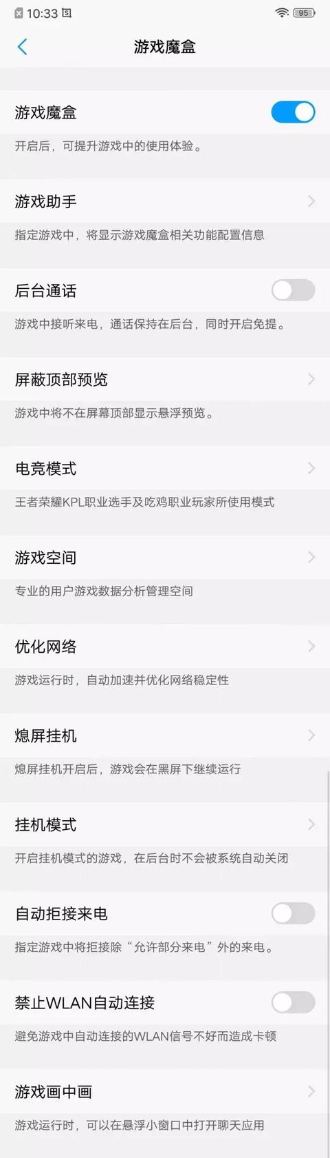 什么叫五彩斑斓的白？这款当红手机的幻彩版了解一下！