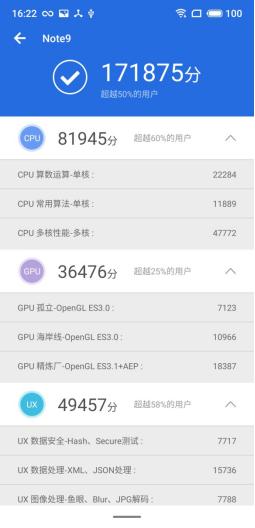 魅族Note9首发体验：红米Note7的劲敌来了！