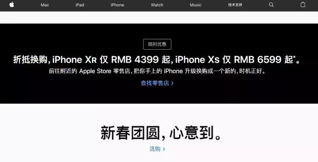 iPhone大降价！我们为你整理了一份抄底清单