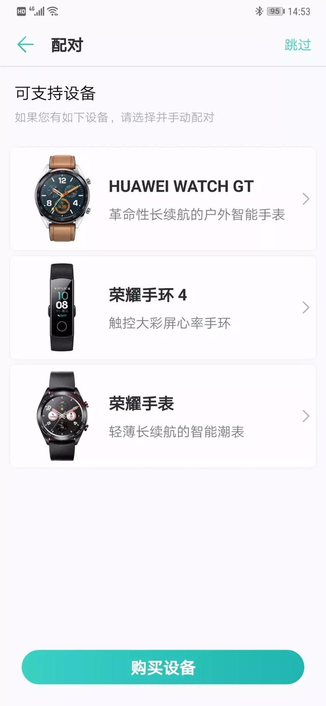 联合哈佛医学院研发更精准的健康监测，这款智能手表厉害了！