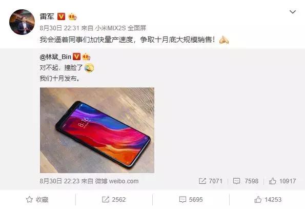 谁更值得买？三款主流滑盖全面屏新机对比评测