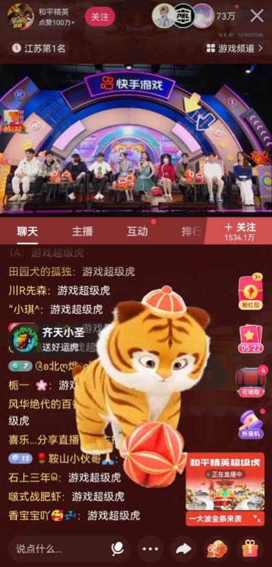 图形用户界面, 网站

描述已自动生成