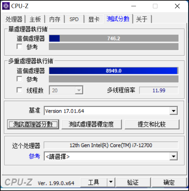 CPU-Z