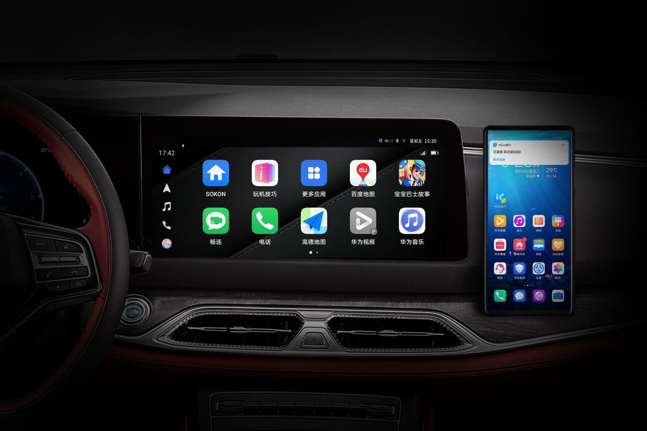 05_华为近场功能展示