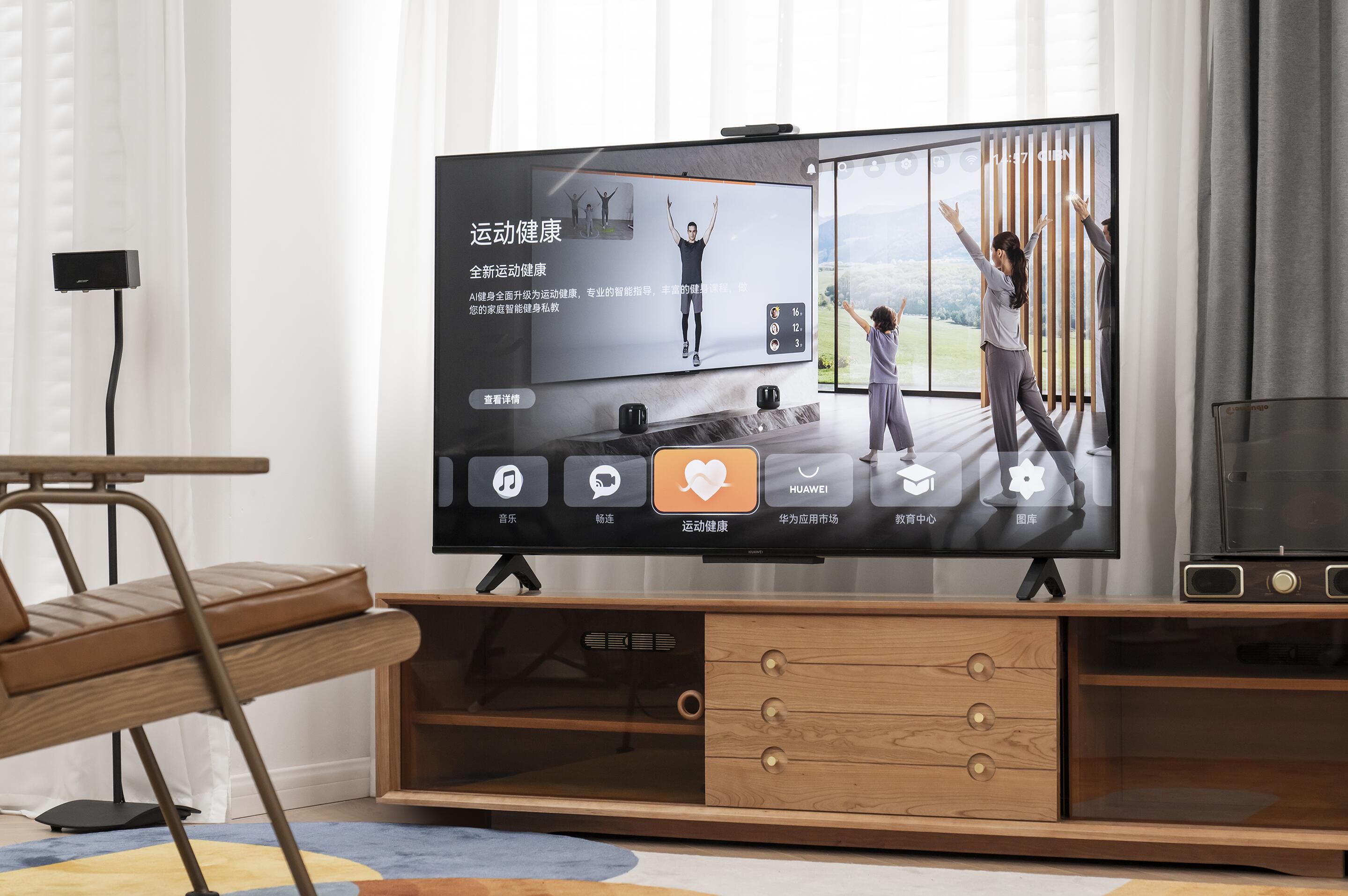 华为智慧屏SE55?Pro测评：“经济适用型”电视