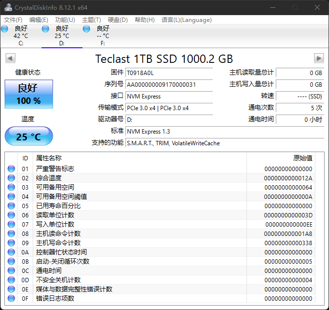 屏幕截图 2022-05-19 154924