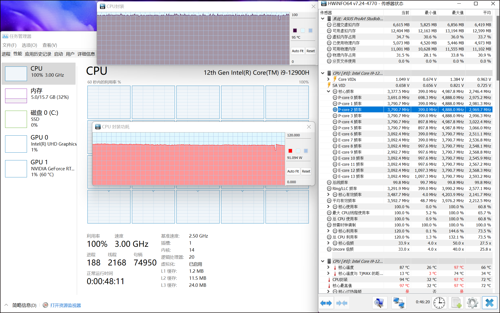 全速风扇模式单考FPU