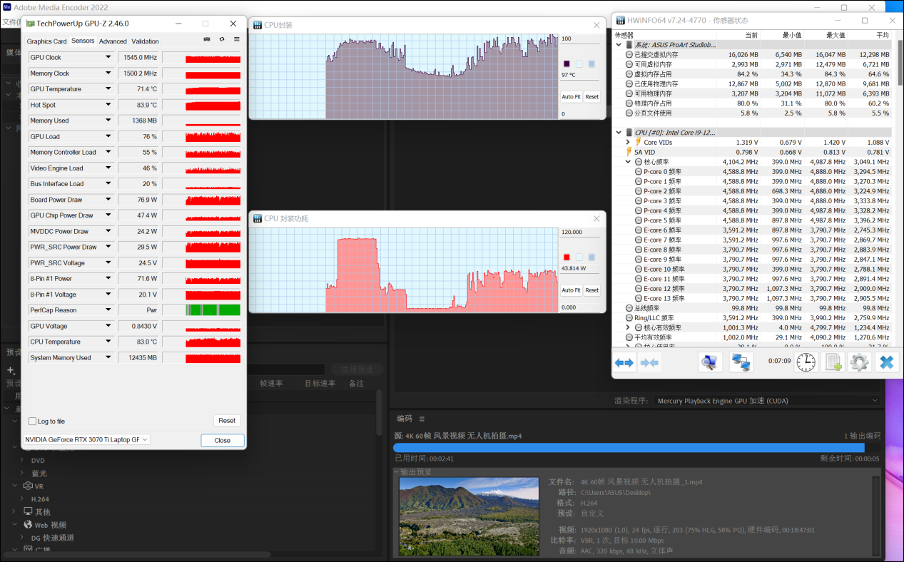 cuda加速视频转码
