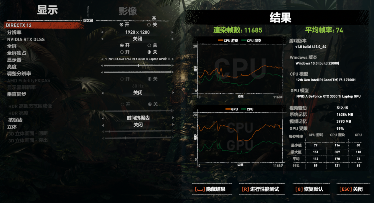 暗影1200P高画质