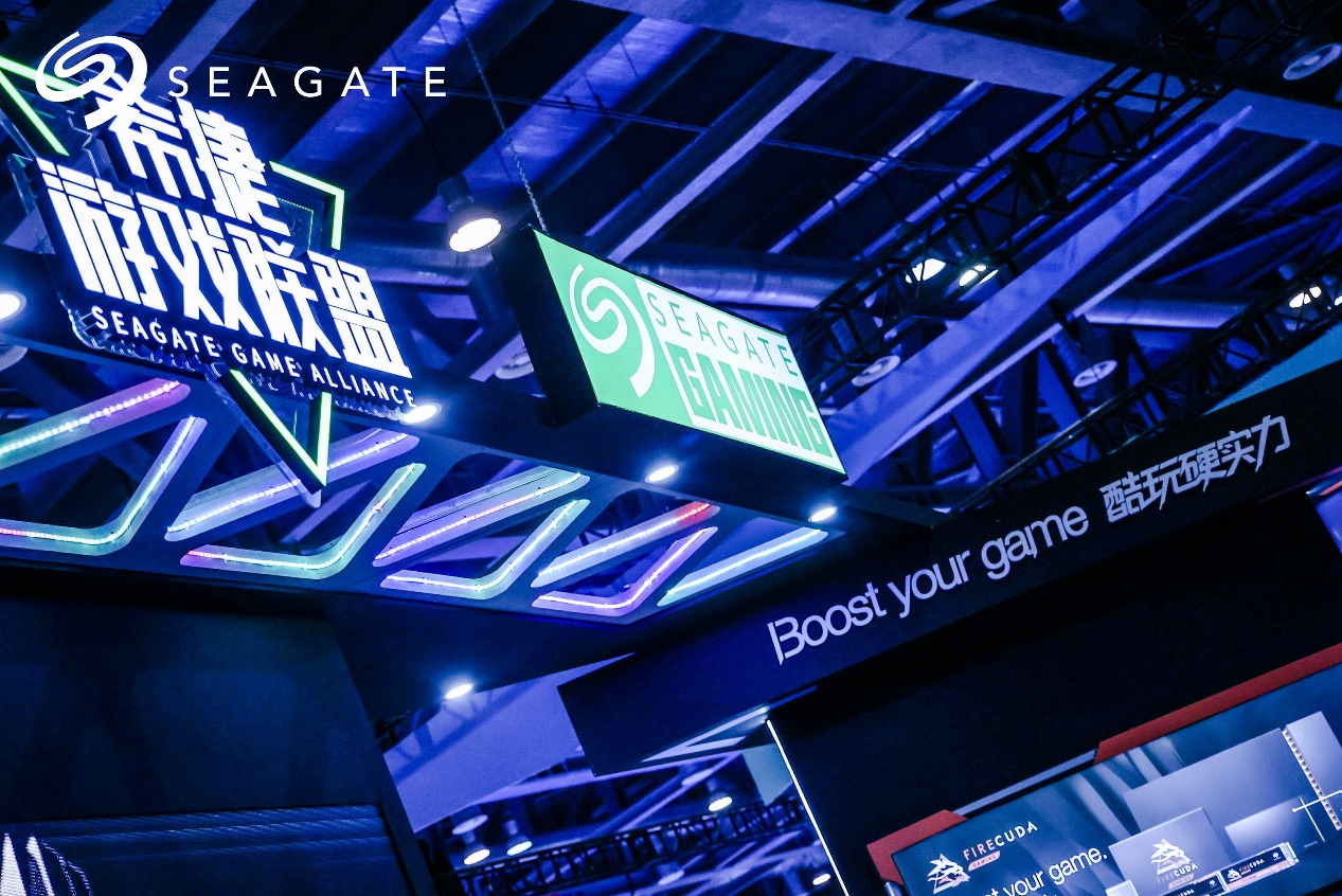 C:\Users\admin\Desktop\电竞峰会配图\希捷展台：酷玩硬实力.jpg