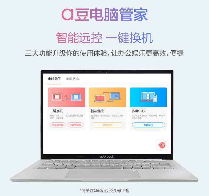 图形用户界面, 应用程序

描述已自动生成