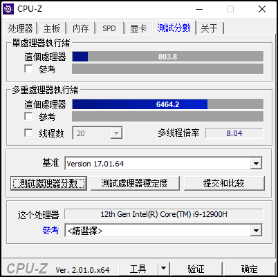 CPU-Z
