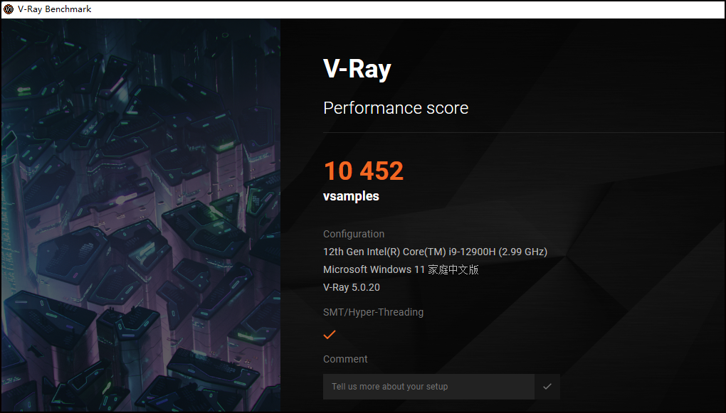 V-RAY5.0